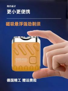 Máy Cạo Râu Mini Di Động Sạc Siêu Sạch Mới 2025 Máy Cạo Râu Nam Sạc Bằng Thép Không Gỉ Máy Cạo Râu Cầm Tay