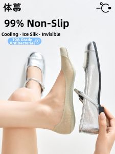 Anti-slip Invisible Summer Crew Socks