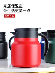Bình Pha Trà Giữ Nhiệt 1000ml Ấm Pha Trà Lọc Trà 1L Tiện Dụng