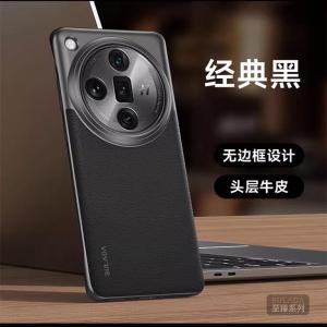 Luxury Genuine Leather Phone Case for OPPO Find X7 Ultra Ultra Thin Business Style Protective Cover for Men And Women