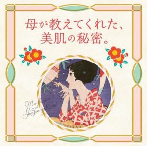 Direct From Japan: Meishoku Skincare Solutions for Sensitive Skin