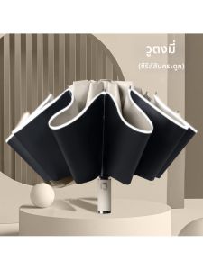 MOLORE | UV Protection Umbrella Sun Rain Dual Use Retro