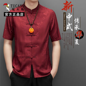 New Chinese Style Shirt Mens Short Sleeve Summer Thin Casual Style Dads Button Tang Suit Standard Fit Ice Silk Business Casual