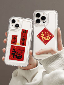 Dragon Year New Style Womens Full Cover Protective Phone Case for Honor 90 Huawei 80 pro 70 pro X50 40i Soft Magic5 4 Shell