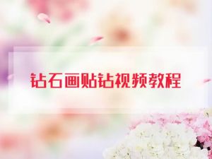74pcs 5D Diamond Embroidery Tools Set Tray Pen Glue Sewing Accessories Set Diy Diamond Common Tools