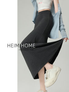 Deep Grey Modal Fish Tail Skirt Womens Spring Summer Autumn High Waist A-Line Mini Skirt Commute Korean Style Pure Color