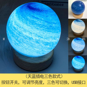 Đèn Trang Trí Không Gian Đèn Ngủ LED Đèn Trang Trí Phòng Ngủ Đèn Ngủ Không Gian Đèn Ngủ Trang Trí Cho Bạn Bè Quà Tặng Sinh Nhật Cho Nam Đèn Ngủ Không Gian