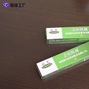 ✅พร้อมส่ง เจลกำจัดแมลงสาบ  เห็นผลเร็ว ขนาด 10 กรัม