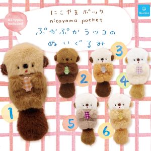 HULUXIONGDI | Plush Beaver Holding Shell Gashapon