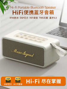Music Legend Berlin Sound Timeless Wireless Bluetooth Speaker Bass Cannon High Quality Sound Retro Style for Computer Home Use