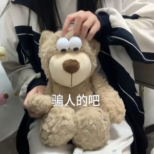 Creative Gift Birthday Bear Doll Toy Flipping Eyes Genius Small Bear Pillow Fun Pillow for All Ages Boys And Girls Universal