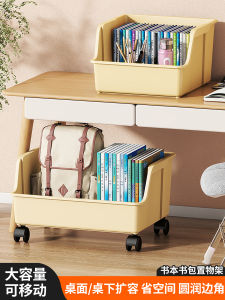 Mobile Book Bag Storage Rack under Table Student Classroom Book Organization Tool Portable Standing Bookshelf Pure Color Cream Style