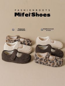 MIFEI | Elevated Warm Fur Mary Jane Leopard Pattern Womens Cotton Shoes