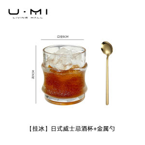 Umi Living Japanese Style Whiskey Glass Heat Resistant Nordic Design Coffee Cup Unique Shape Custom Made for Fine Dining
