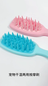 Japanese Style Multifunction Pet Silicone Grooming Shower Brush Massage Comb Brush Sikat Kucing Mandi Massage