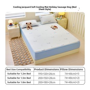 DOHIA | A Grade Cooling Summer Ice Silk Mat