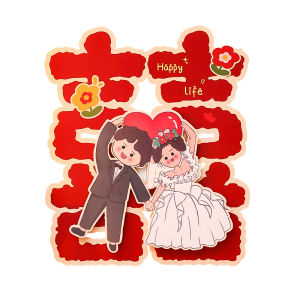 Wedding Decoration Cartoon Couple Name Stickers for Bridegroom Room Entrance Door Bedroom Wedding Cartoon Window Flowers