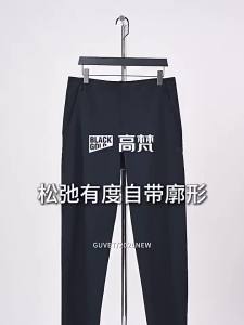 Guvet | Water-Resistant Comfortable Long Pants Mid-season