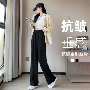 Quần Ống Rộng Màu Đen Cho Nữ Mùa Xuân Hè Mỏng Rộng Rãi Dài Đến Mắt Cá Chân Quần Ống Rộng Thường Ngày Bằng Vải Lụa