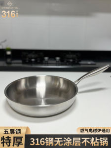 Thickened 316 Stainless Steel Non-stick Frying Pan Flat Bottom Home Use Induction Cooktop Gas Stove Special Stir-fry Pan