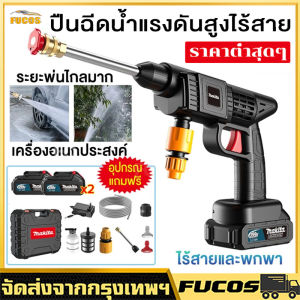 ปืนฉีดน้ําแรงดันสูงล้างรถ แบตเตอรี่สองก้อน 299vf กล่องพลาสติก อายุการใช้งานแบตเตอรี่สูงสุด 80 นาที