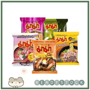 【 全网最低价 】Thailand Mama Instant Noodles Mee Creamy Tomyum/Shrimp Tomyum/Minced Pork/Duck 妈妈牌泰国面 奶香冬阴功/冬阴虾/葱香猪肉末/鸭面 全部口味齐全