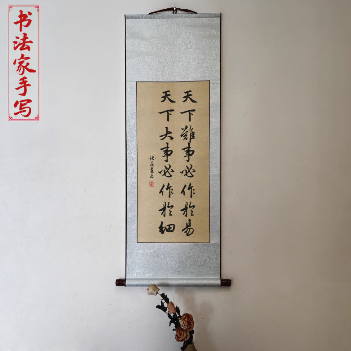 Tranh Viết Thư Pháp Tay Thủ Công Tranh Trang Trí Phòng Khách Tranh ...