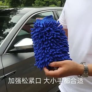 2Pcs Car Wash Microfiber Gloves Car Care Maintenance Tools Polishing Detailing Cleaning Brush Car Accessories