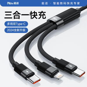 Versatile 100W Fast Charge Three-In-One Data Cable Car Charger Line for  Huawei Phones One-To-Three Charging Universal PD Tpye-C USB3.0