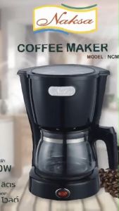 2023 เครื่องชงกาแฟ 0.6 ลิตร NAKSA รุ่น NCM-19 รับประกัน 1ปี