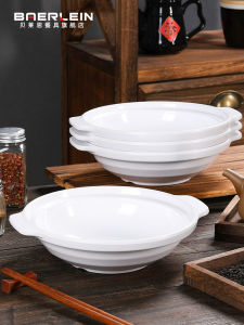Commercial Restaurant Specialized Deep Dish Dinnerware Melamine Double Ear Soup Bowl Chinese Style White Porcelain Simulation
