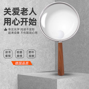 High Definition Magnifying Glass 1000x Handheld for Reading Books High Magnification Verification for Students And Elderly