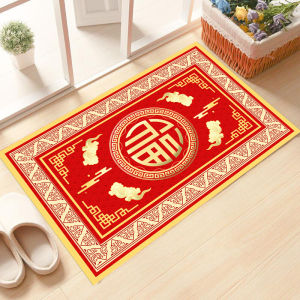 Red Festive Chinese Door Mat