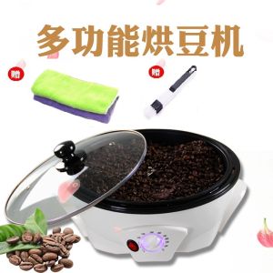 Mini Electric Coffee Roaster Home Use Bean Roasting Machine Small Kernel Popcorn Maker Corn Roasting Equipment