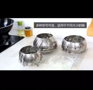 ZH441 Stainless Steel Foldable Steamer Kitchen Steaming Tray 23cm Adjustable Folding Rack Cooking Tool