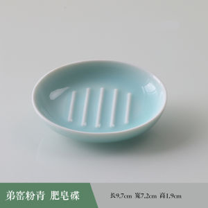 Nordic Style Ceramic Soap Dish Pure Color Porcelain Luxury Hotel Residency Soap Plate Club Soap Tray High-end Countertop Storage