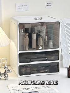 Large Capacity Cosmetic Storage Box Dustproof Desktop Makeup Organizer Skin Care Mask Rack Wardrobe Transparent Rectangular