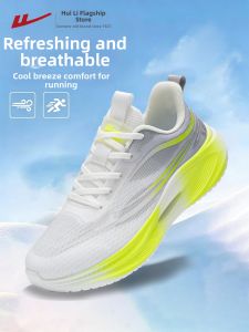 Warrior | Breathable Color Gradient Soft Sole Thick Sole Height Increasing Mens Shoes