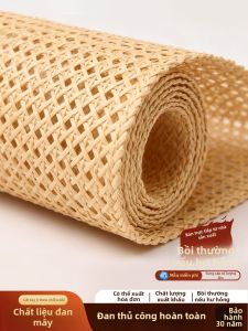 BEIQIVI | Rattan Mesh Wall Decor Panel