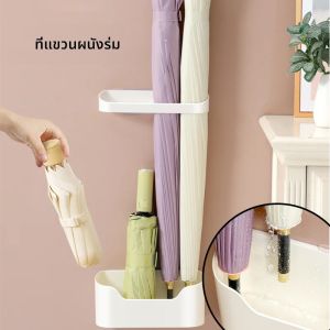 ที่วางร่ม ที่วางร่มแบบแขวนผนัง ทางเข้าแบบปรับได้ ง่ายสําหรับร่มยาวและสั้น ชั้นวางออแกไนเซอร์แบบถอดได้