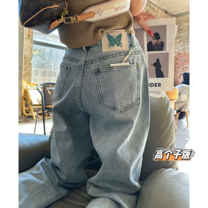 High Waist Wide Leg Jeans Womens Loose Long Straight Floor-Length Blue Grey Spring Summer Casual Comfortable Denim Pants
