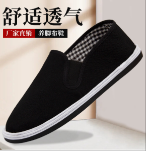 Anti-Slip Pure Rubber Bottom Liberation Shoes Cotton Lined Casual Sneakers for Men And Women Suitable for Work And Farming