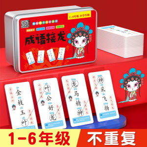 Interactive Storytelling Cards Educational Childrens Game Fun Character Recognition Toy for Parent Child Interaction
