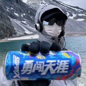 316 Stainless Steel Water Bottle Outdoor Easy Pull Can Travel Photography Scenic Spot Atmosphere Tool Mountain Climbing Bottle