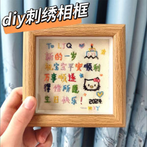 Handmade DIY Embroider Hellokitty Girls Birthday Gift Practical Couple Childrens Day for Boys and Friends