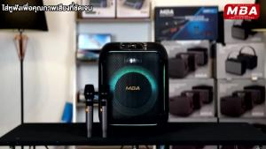 MBA AUDIO THAILAND ลำโพงบลูทูธพกพาเสียงดีเบสหนัก ขนาด6.5นิ้ว รุ่น J-65  (ราคาต่อคู่) กำลัง150W ไมค์ลอย4ตัว คาราโอเกะ ลำโพงมีไมค์ ลำโพงเสียงดี  ลำโพงเบสหนัก