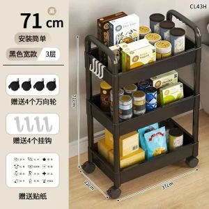 Household Cart Floor Storage Rack// Multi-Functional Kitchen/ Storage Cart Movable Storage With Wheels Multi-Scene Application..