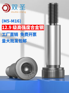 6 6.5-20 12.9 Ốc Vít Nút Chặn Ốc Vít Vai Lồi Giới Hạn Chiều Cao Bằng Chốt M5m6m8m10m12m16