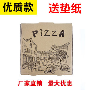 Thickened Pizza Box Takeaway Corrugated Kraft Paper Universal Pizza Box for 6/7/8/9/10/12 Inch Pizzas Kitchen Cooking Utensils
