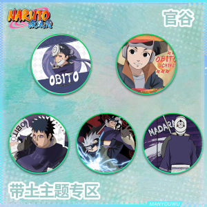 Naruto Tsunade Keychain Badge Iron Horse River Animation Themed Collectible Anime Game Cartoon Iconic Cultural Item Stock